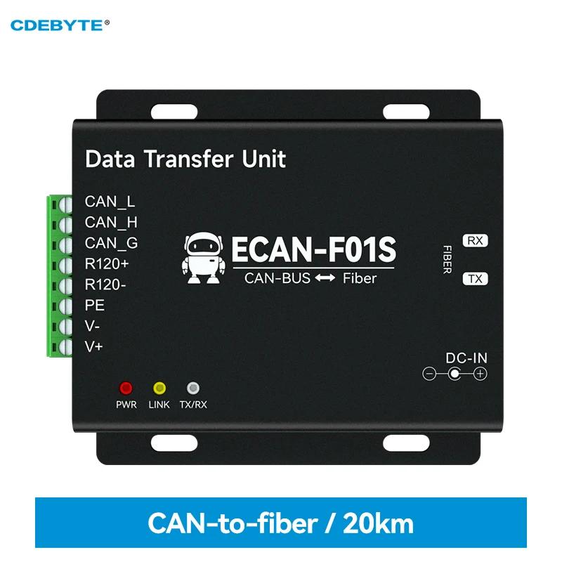 1Set CAN to    CDEBYTE ECAN-F01S DC:8V  28V    5k-1Mbps  ӵ Can2.0A/B